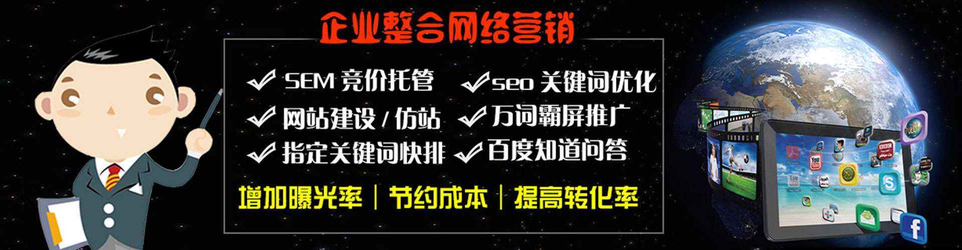 龙门信息流投放