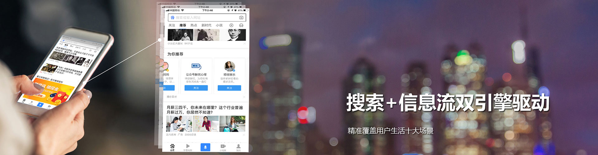 龙门百度竞价