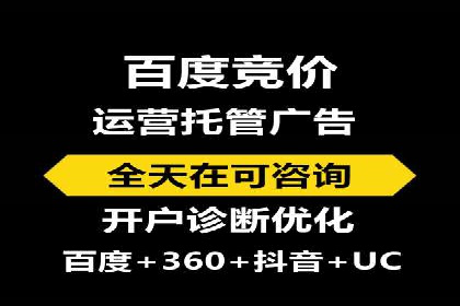 百度广告投放费用，如何制定预算