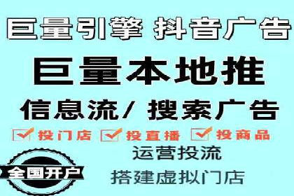 信息流开户返点揭秘：案例分析成功赚取高额返利